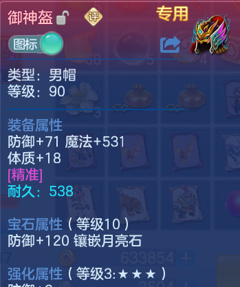微信图片_20260801202242_12_7253.png