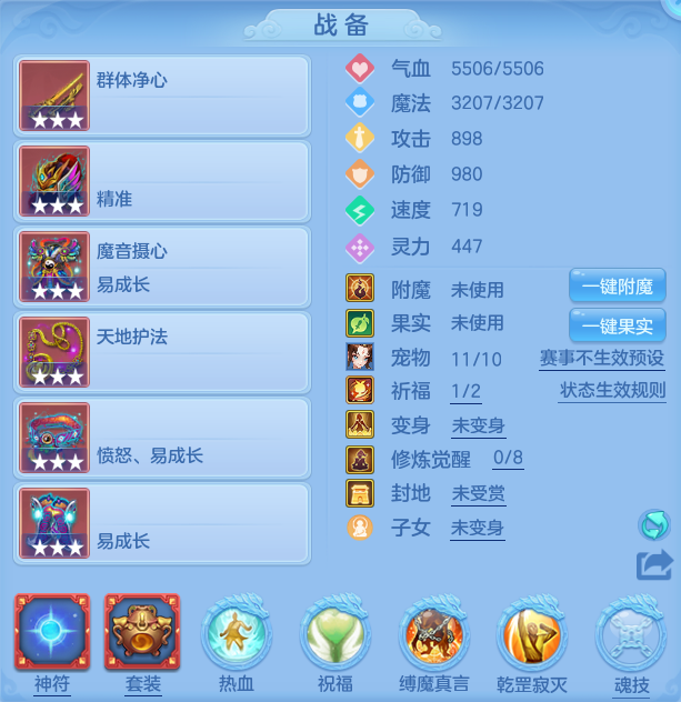 微信图片_20260801202204_9_7253.png