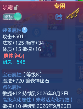 微信图片_20260801202238_11_7253.png