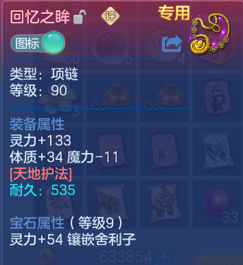 微信图片_20260801202249_14_7253.png