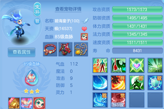 微信图片_20260801202410_23_7253.png