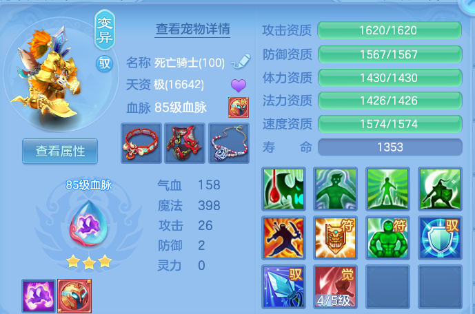 微信图片_20260801202406_22_7253.png