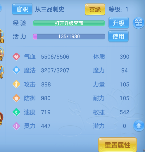 微信图片_20260801202525_33_7253.png