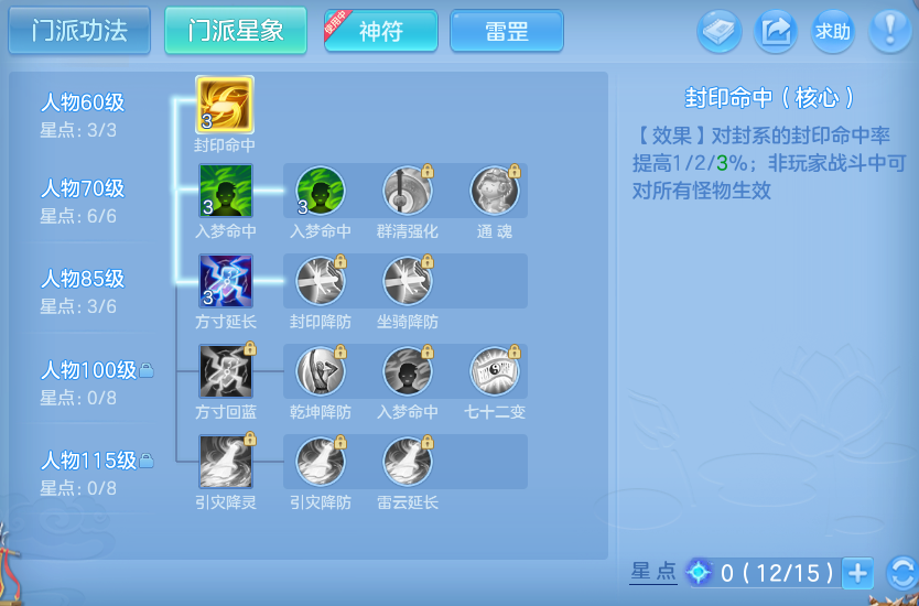 微信图片_20260801202533_35_7253.png