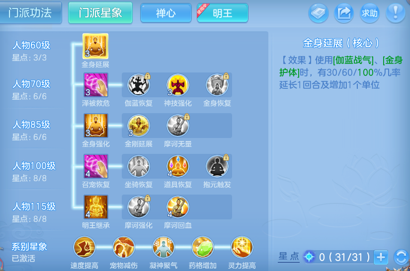 微信图片_20260801181510_16_24386.png
