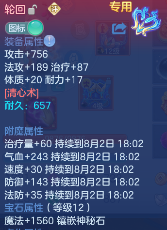 微信图片_20260801181511_21_24386.png