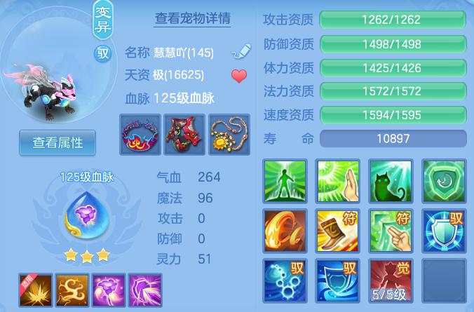 微信图片_20260801181750_33_24386.png