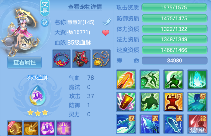 微信图片_20260801181750_34_24386.png