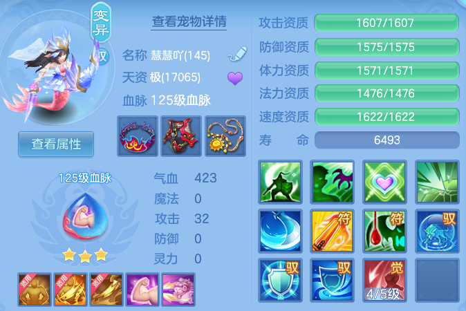 微信图片_20260801181750_38_24386.png