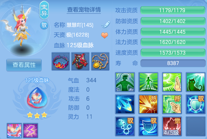 微信图片_20260801181752_40_24386.png