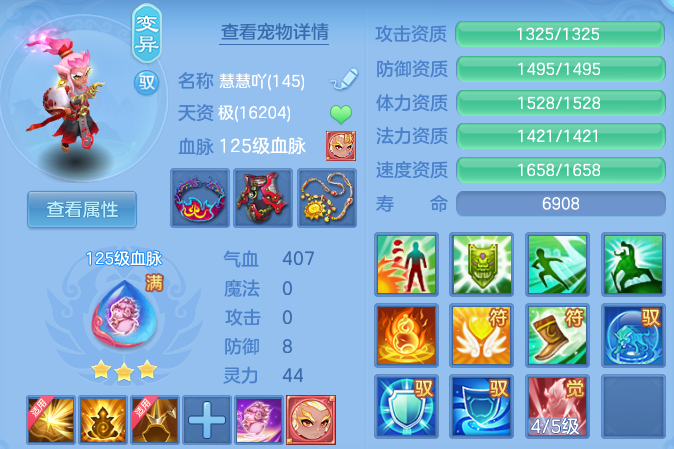 微信图片_20260801181753_41_24386.png