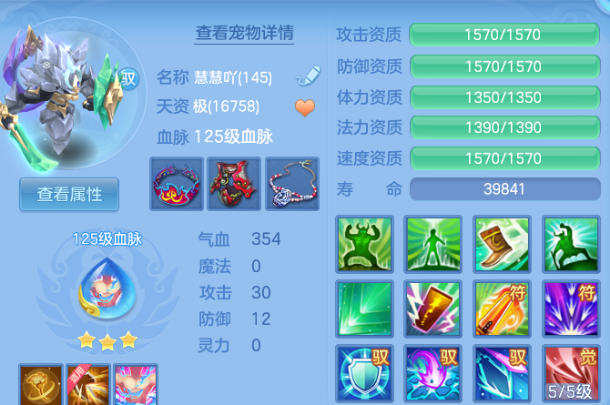 微信图片_20260801181753_43_24386.png