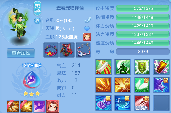 微信图片_20260801182011_44_24386.png
