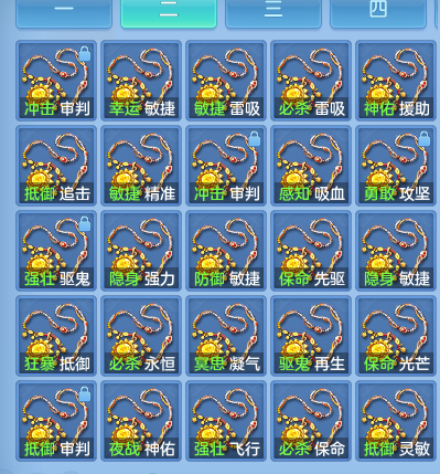 微信图片_20260801183303_72_24386.png