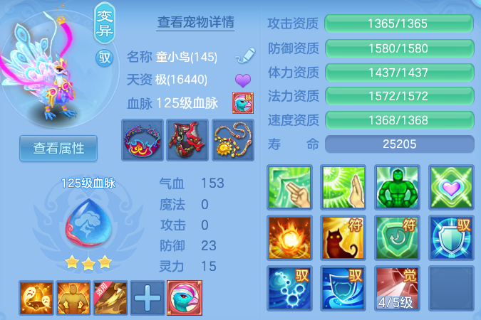 微信图片_20260801182012_55_24386.png