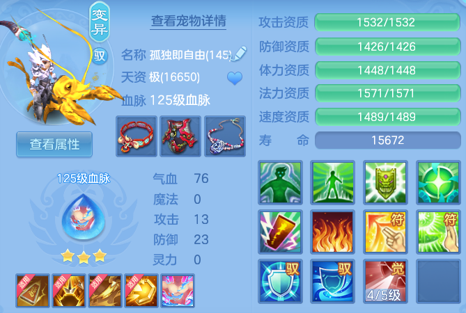 微信图片_20260801182012_53_24386.png