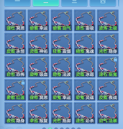 微信图片_20260801183303_77_24386.png