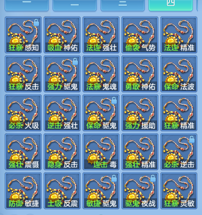 微信图片_20260801183303_79_24386.png