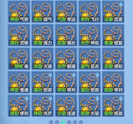 微信图片_20260801191638_29_24392.png
