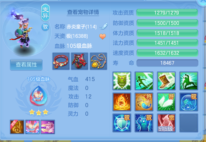 微信图片_20260801191747_47_24392.png