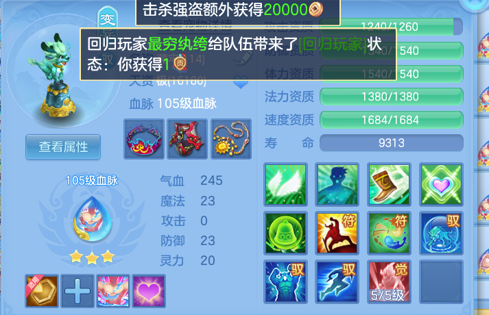 微信图片_20260801191713_43_24392.png