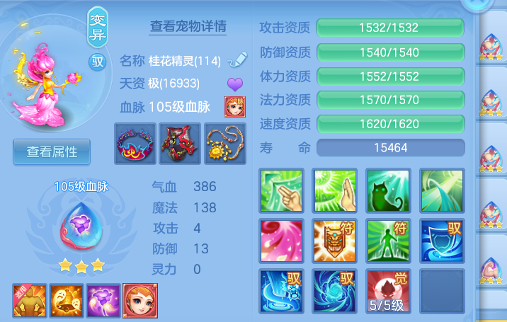 微信图片_20260801191704_39_24392.png