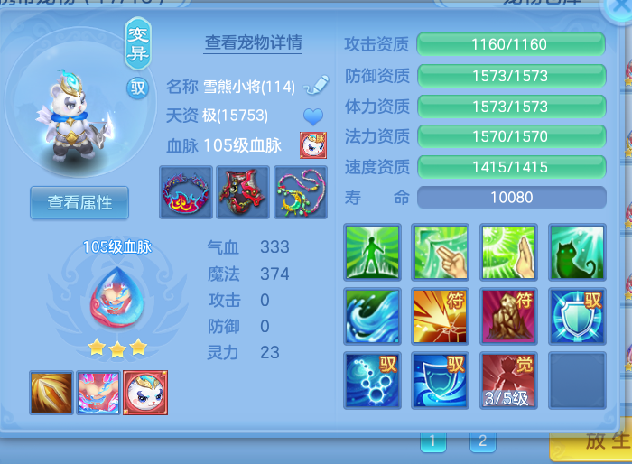 微信图片_20260801191712_41_24392.png