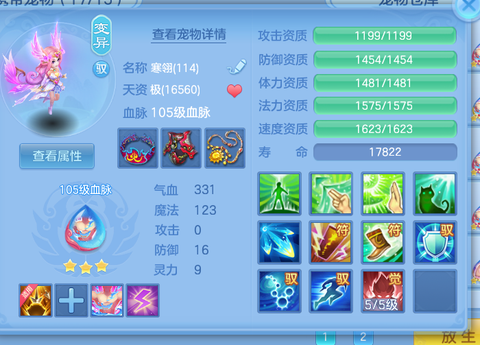 微信图片_20260801191712_40_24392.png