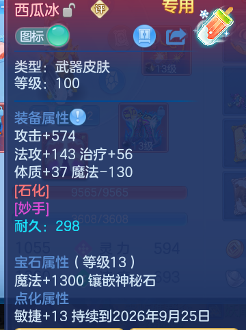 微信图片_20260801192927_9_24394.png