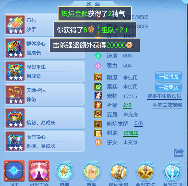 微信图片_20260801192927_8_24394.png