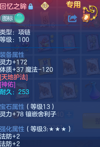 微信图片_20260801192927_12_24394.png