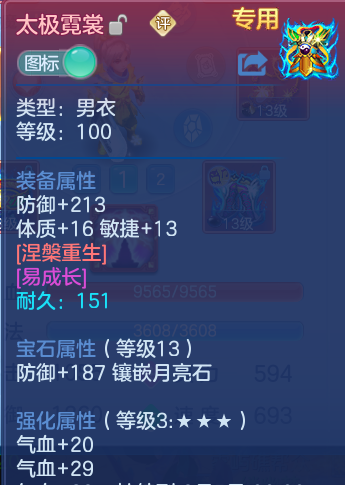 微信图片_20260801192927_11_24394.png