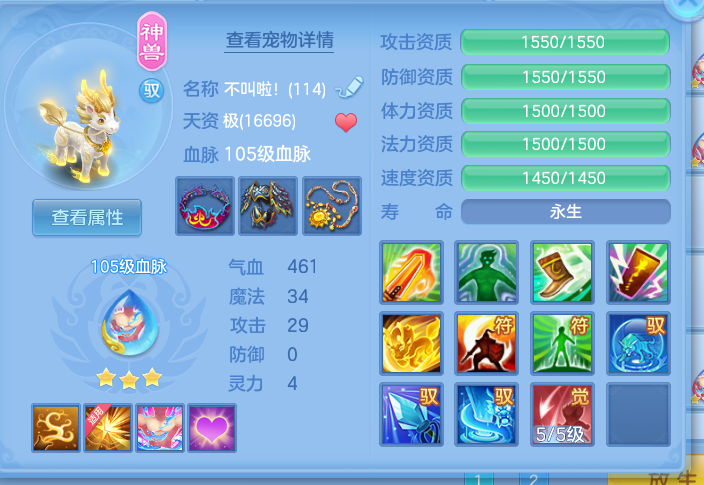 微信图片_20260801192931_21_24394.png