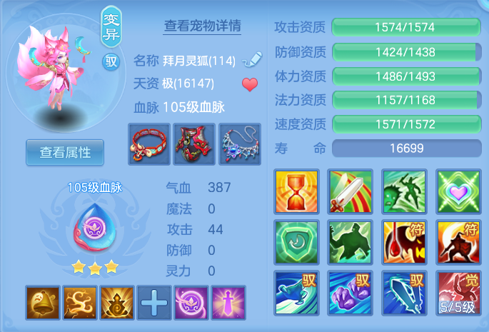 微信图片_20260801192931_22_24394.png