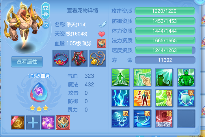 微信图片_20260801192931_24_24394.png