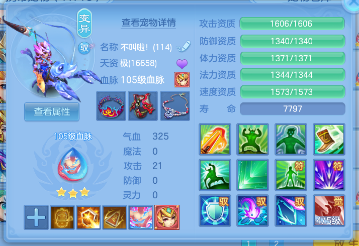 微信图片_20260801192934_26_24394.png