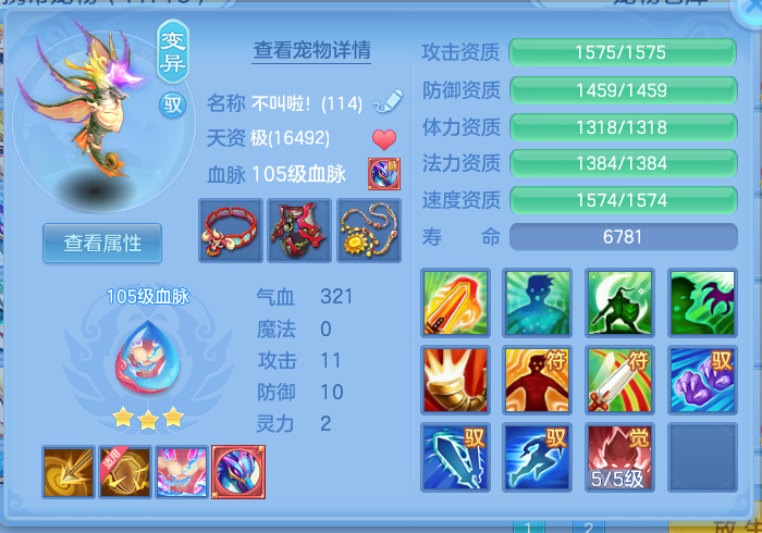 微信图片_20260801192934_27_24394.png
