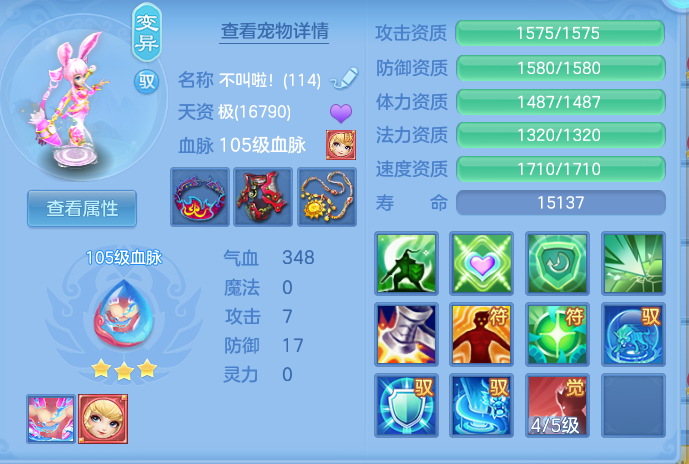 微信图片_20260801192934_29_24394.png