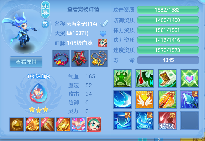 微信图片_20260801192934_28_24394.png