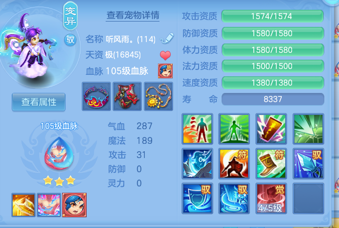 微信图片_20260801192935_30_24394.png