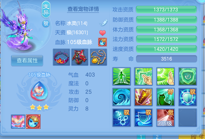 微信图片_20260801193006_35_24394.png