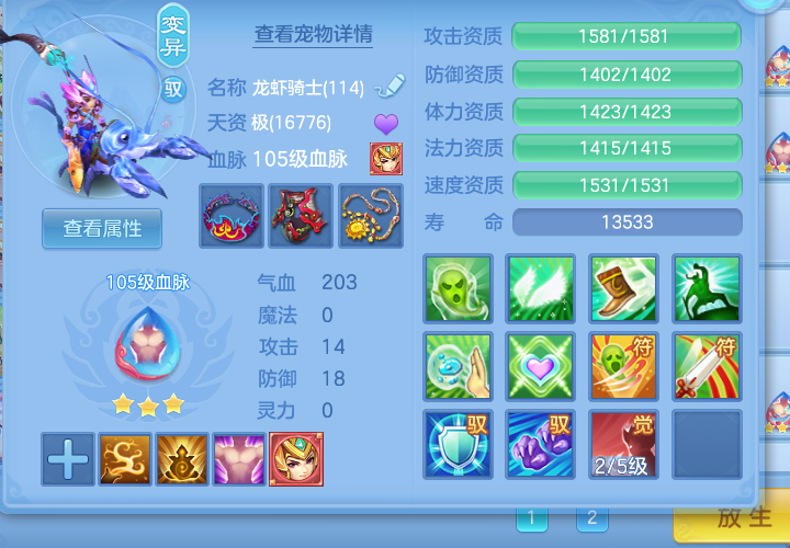 微信图片_20260801193006_36_24394.png