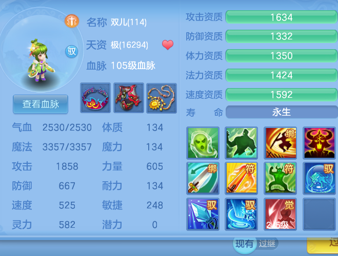 微信图片_20260801193006_40_24394.png
