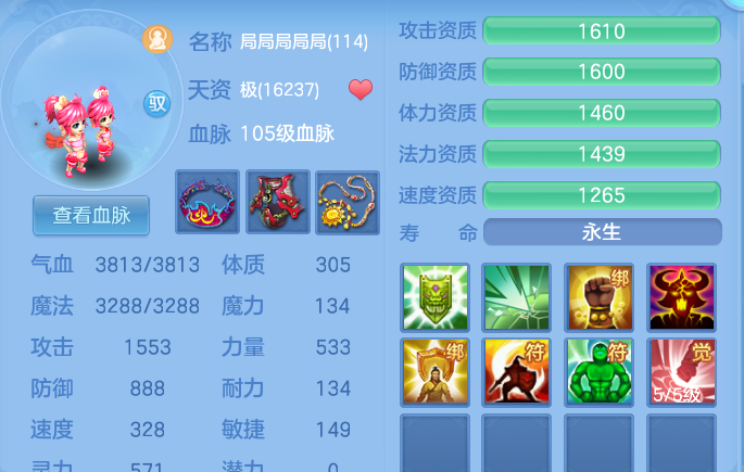 微信图片_20260801193006_41_24394.png