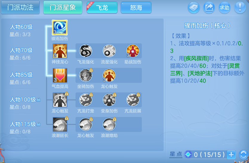 微信图片_20260801165133_11_24379.png