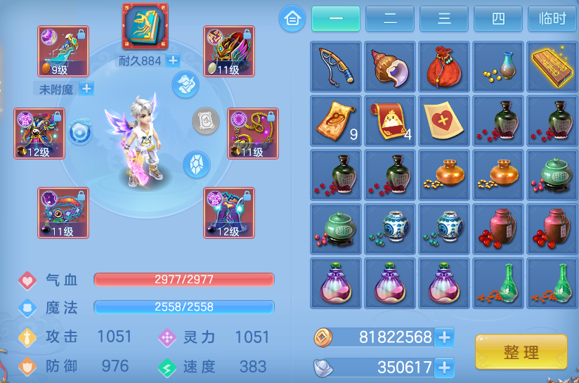 微信图片_20260801165214_15_24379.png