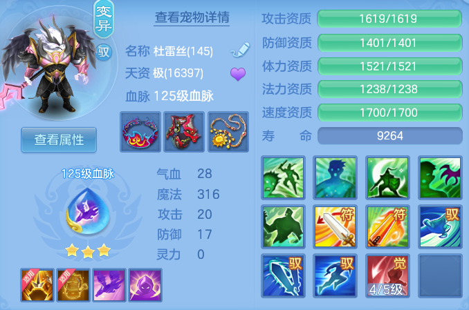 9b548653df5b6985b97a0010eb0a3122.png