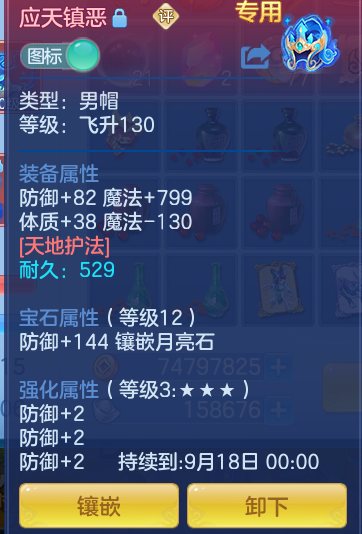8f00feed96fcaa2d70b1a252a28df302.png