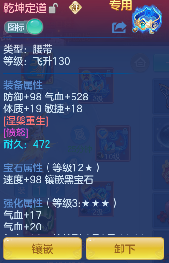 6ee14700f7dde24f79372d63da4a59f2.png