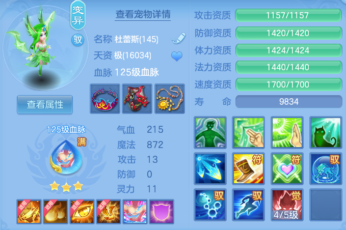 40b99a2040f6e11510f89eb6895e0e14.png